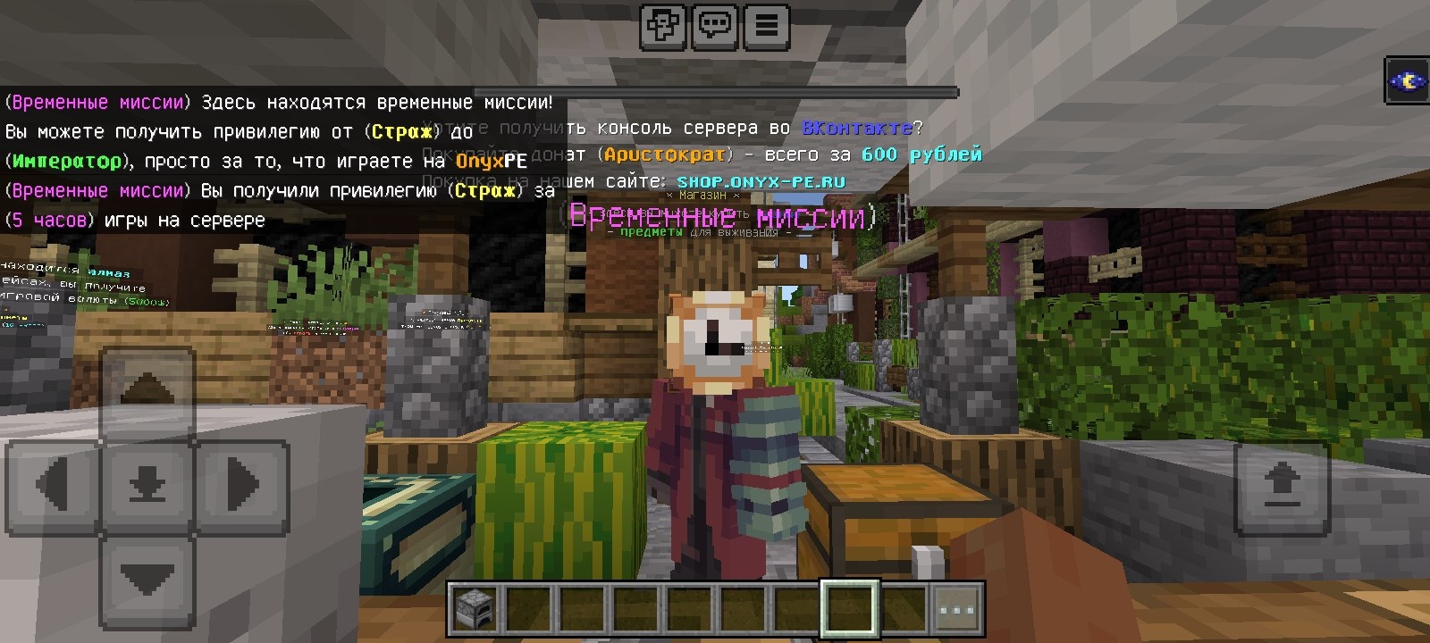 Donate 3
