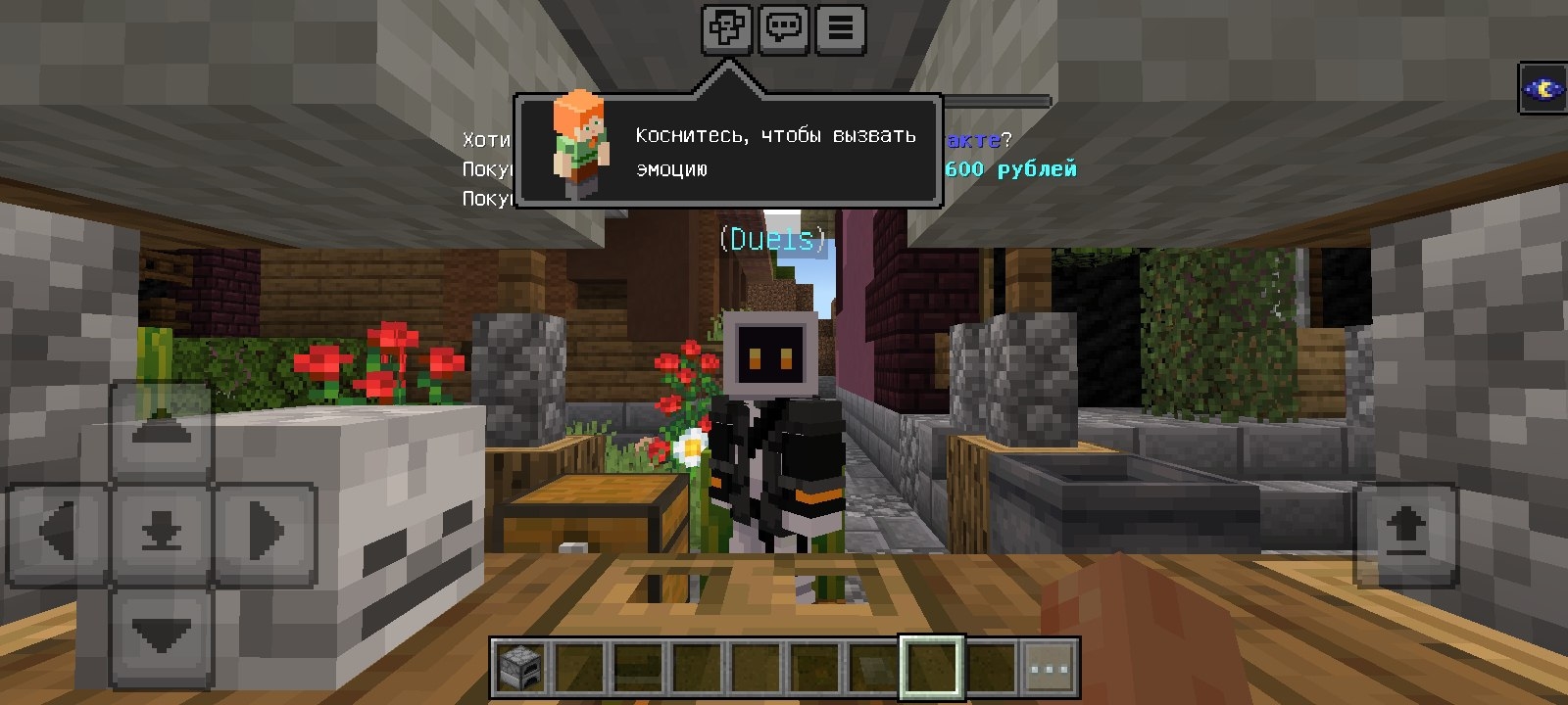 Donate 4