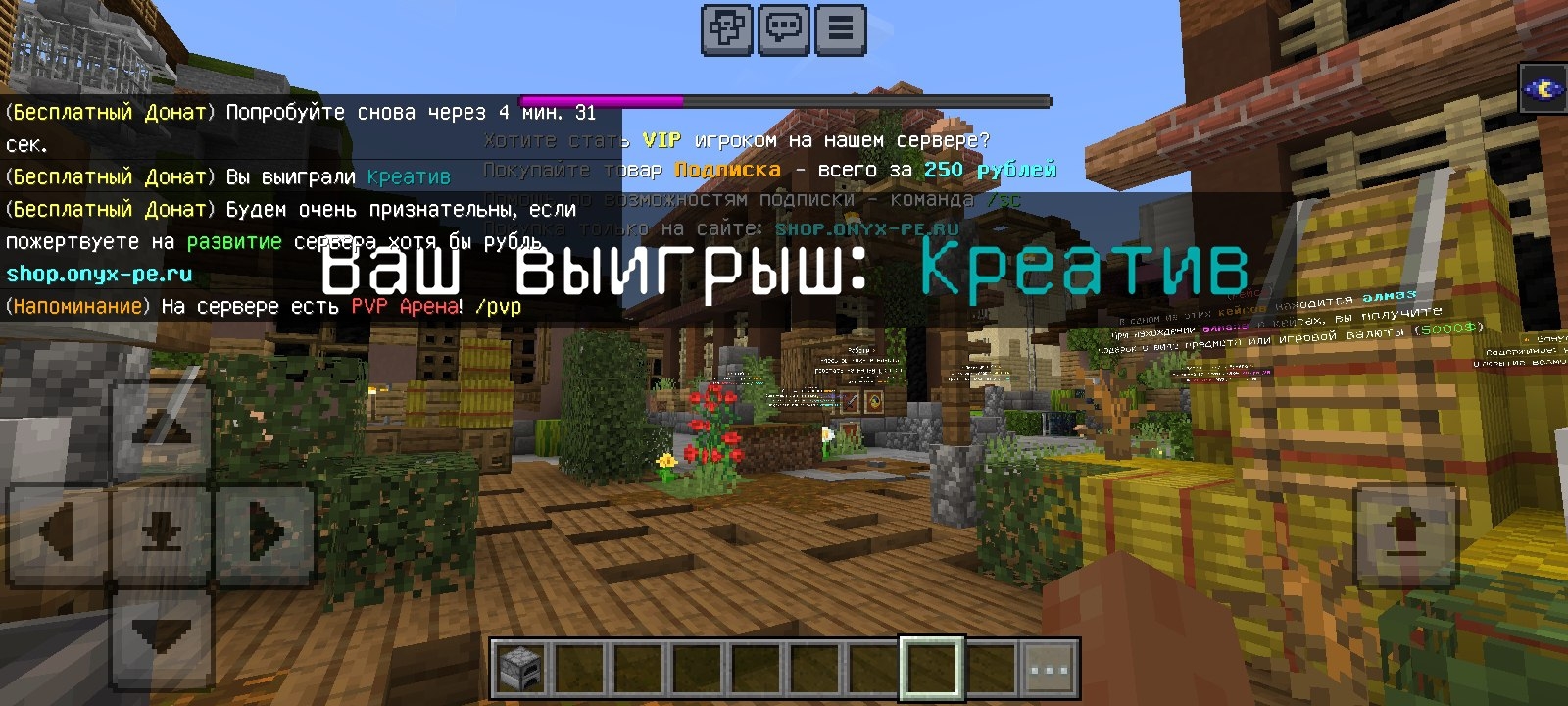 Donate 6