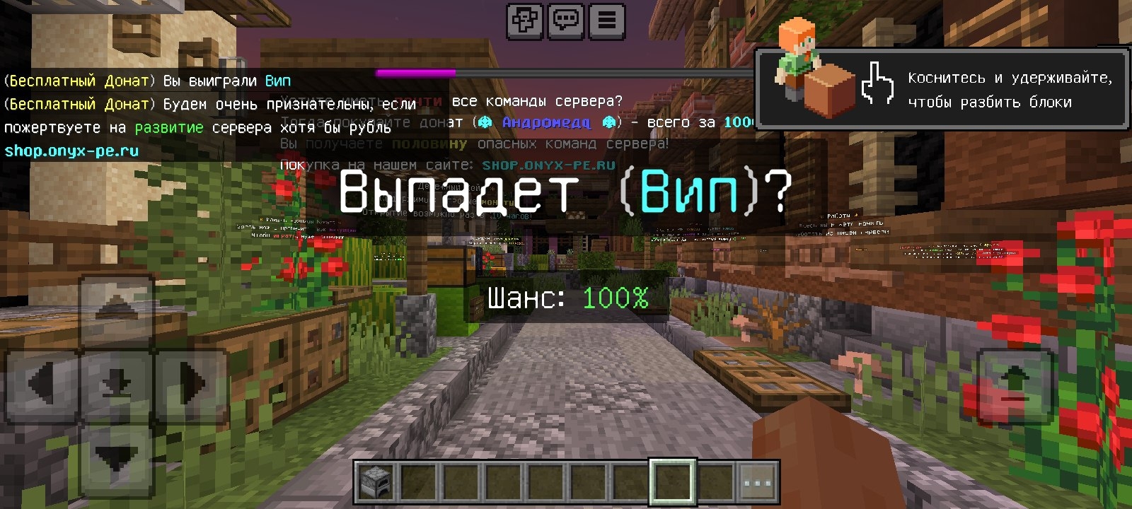 Donate 7