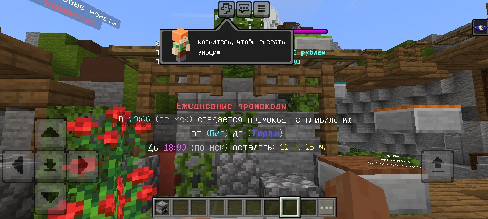 Donate 8